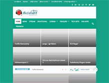 Tablet Screenshot of iyalisai.com